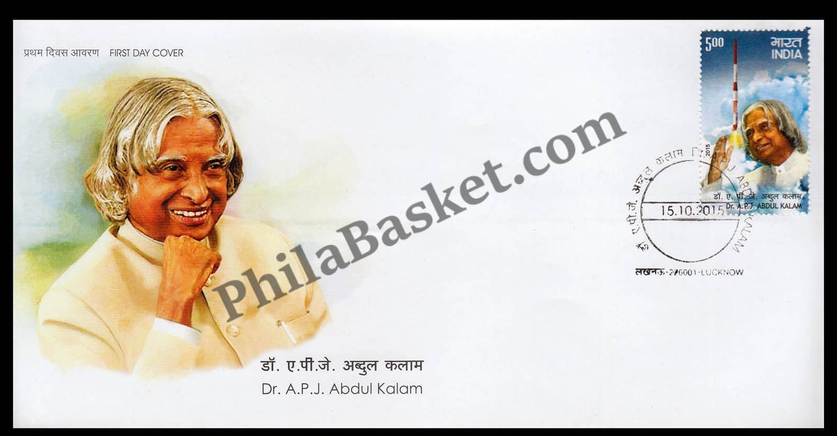 #FDC1756 - Dr. A.P.J. Abdul Kalam - First Day Cover - 2015 - Buy India Stamp - PhilaBasket.Com