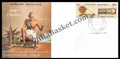 #FDC1757 - Charkha (Set of 2 Stamps) - First Day Cover - 2015