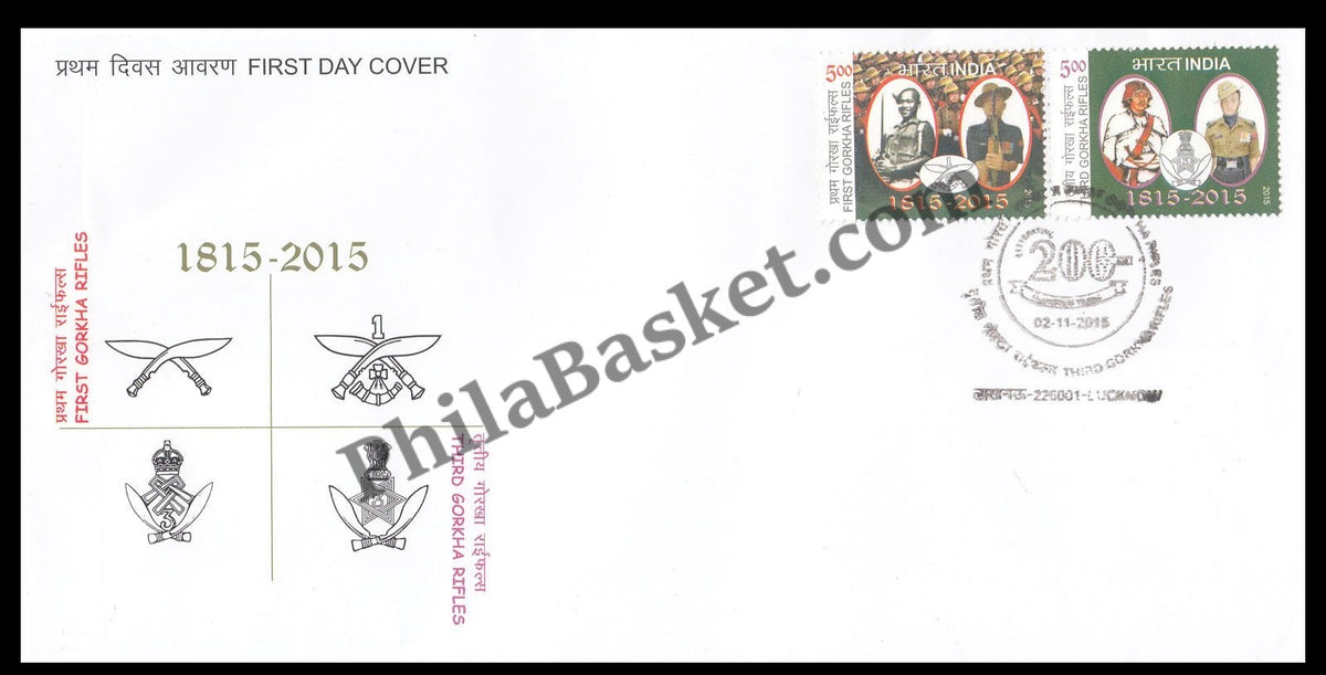#FDC1760 - Gorkha Rifles (Set of 2 Stamps) - First Day Cover - 2015