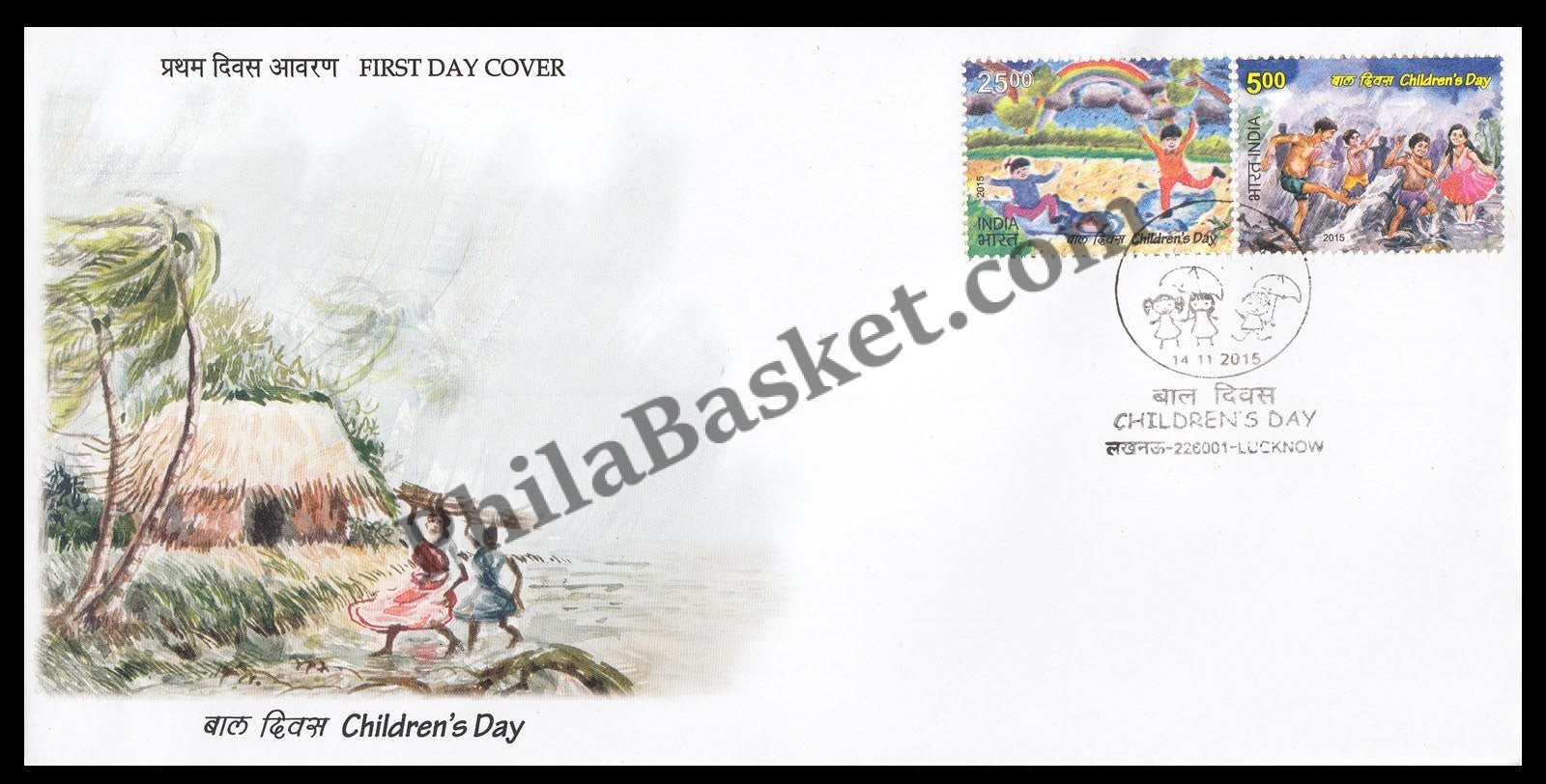 #FDC1761 - Children Day 2015 (Set of 2 Stamps) - First Day Cover - 2015