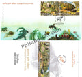 #FDC1765 - Zoological Survey of India (Set of 2 Stamps) - First Day Cover - 2015