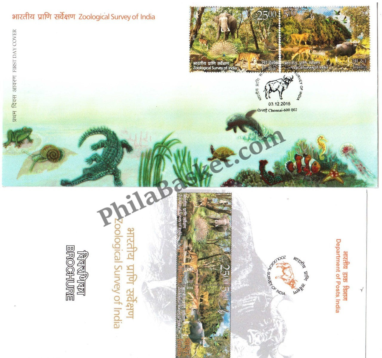 #FDC1765 - Zoological Survey of India (Set of 2 Stamps) - First Day Cover - 2015