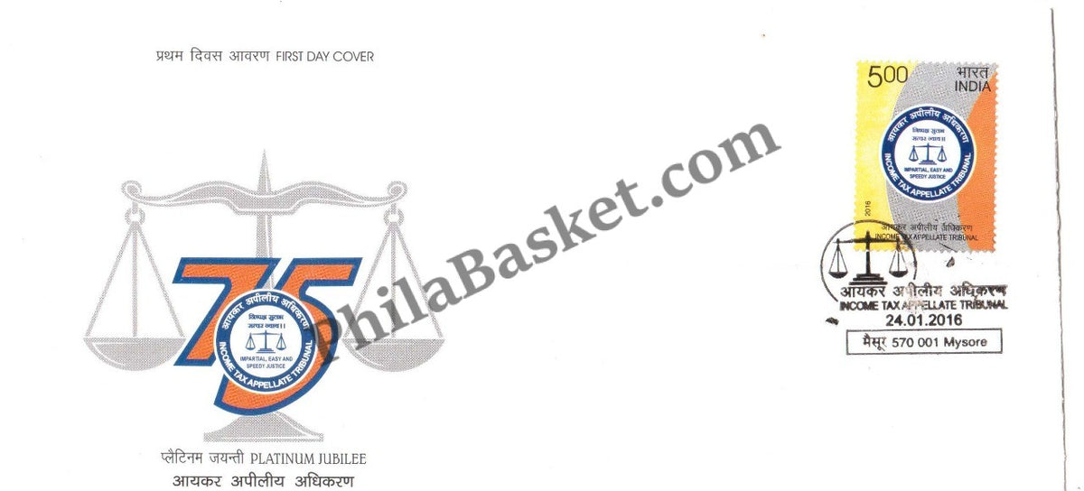 #FDC1769 - Income Tax Appellate Tribunal - First Day Cover - 2016