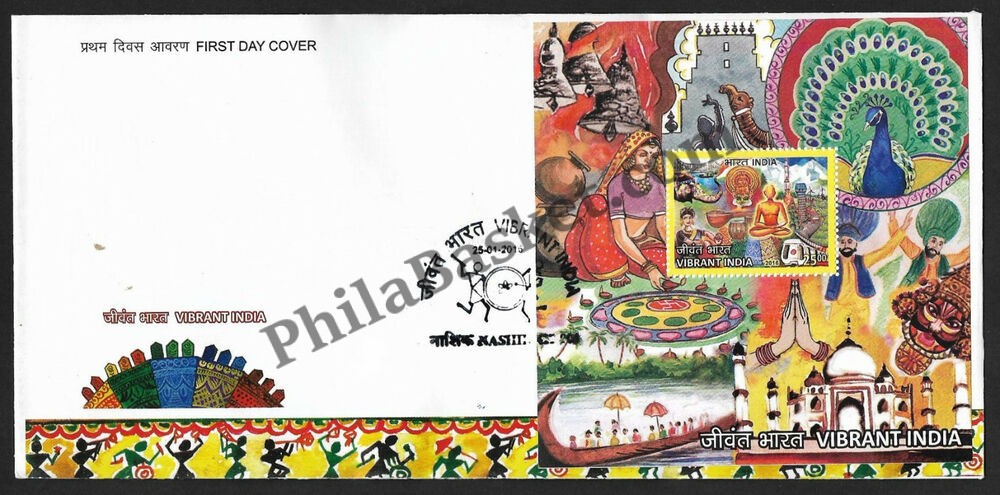 #FDC1770 - Vibrant India - First Day Cover - 2016