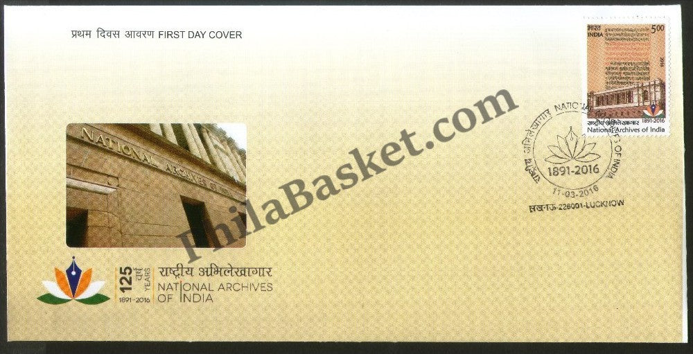 #FDC1774 - National Archives of India (Place Cancellation ) - First Day Cover - 2016