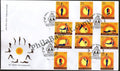 #FDC1780 - Surya Namaskar - First Day Cover - 2016