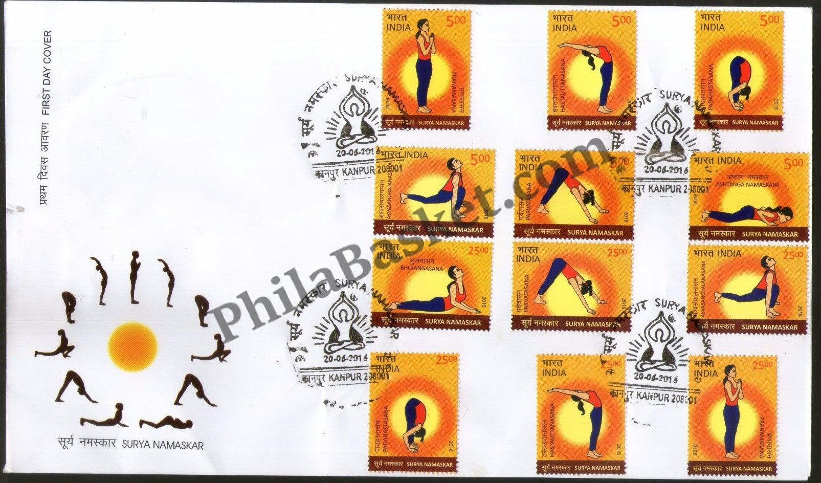 #FDC1780 - Surya Namaskar - First Day Cover - 2016