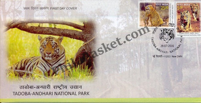#FDC1782 - Tadoba Andhari National Park - First Day Cover - 2016