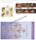 #FDC1784 - Orchids ( Setenant Stamp FDC)- First Day Cover - 2016