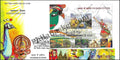 #FDC1785 - Tourism In India - First Day Cover - 2016