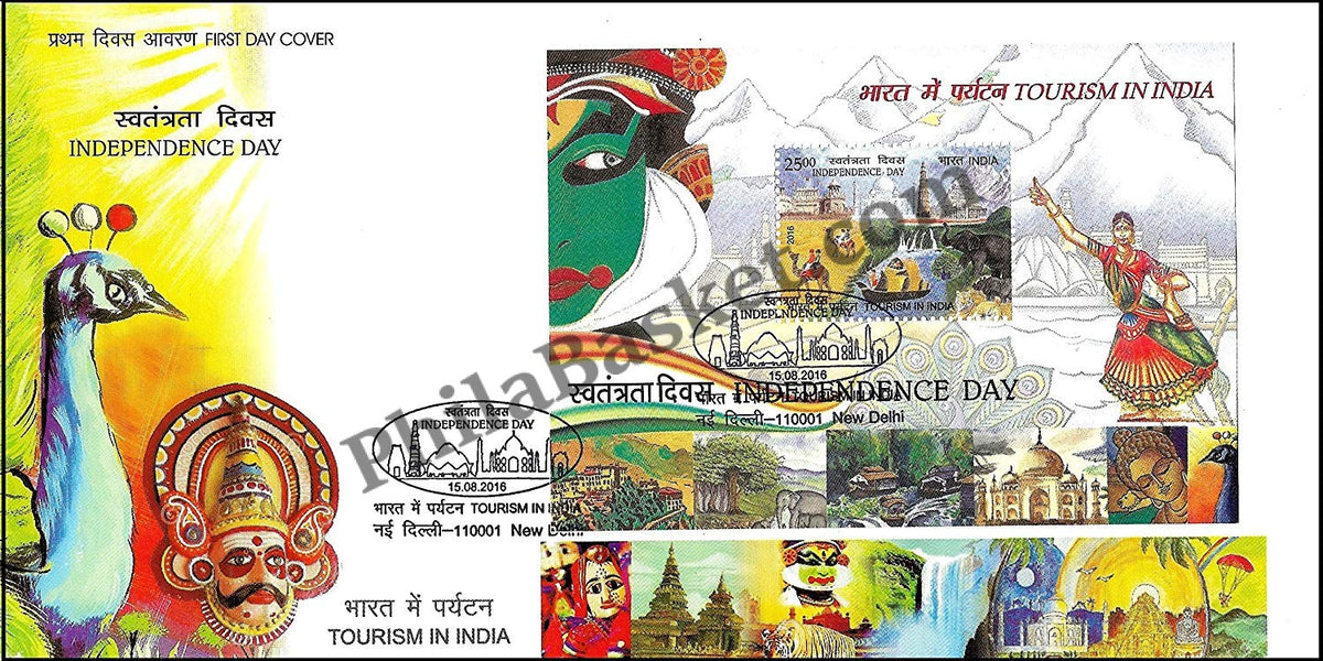 #FDC1785 - Tourism In India - First Day Cover - 2016