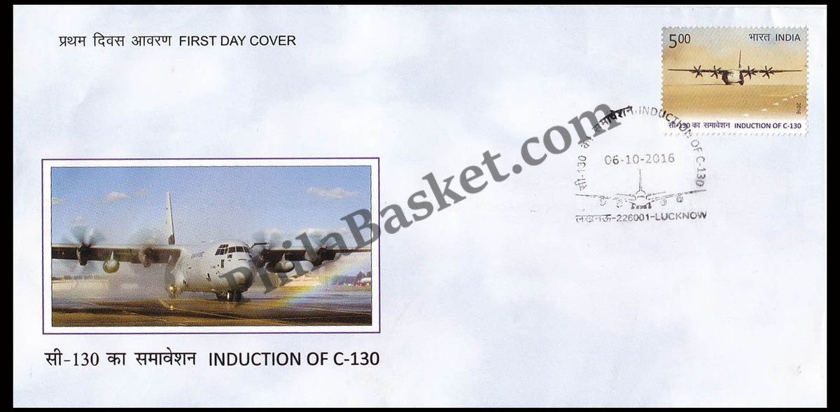 #FDC1792 - Induction of C-130 - First Day Cover - 2016