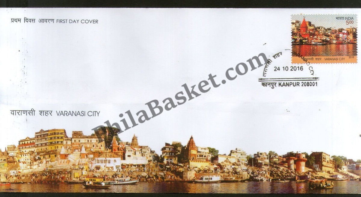 #FDC1794 - Varanasi City - First Day Cover - 2016