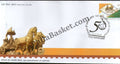 #FDC1796 - 50Th Anniversary of Haryana - First Day Cover - 2016