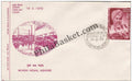 #FDC178 Munshi Nawal Kishore - First Day Cover - 1970