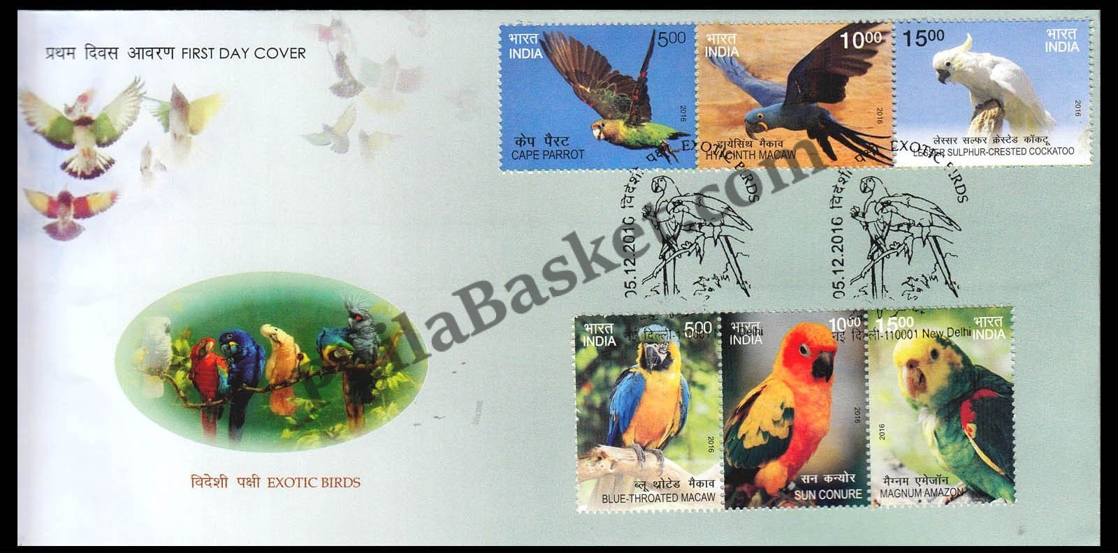 #FDC1800 - Exotic Birds - First Day Cover - 2016