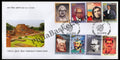 #FDC1805 - Personality Series Bihar 6 - First Day Cover - 2016