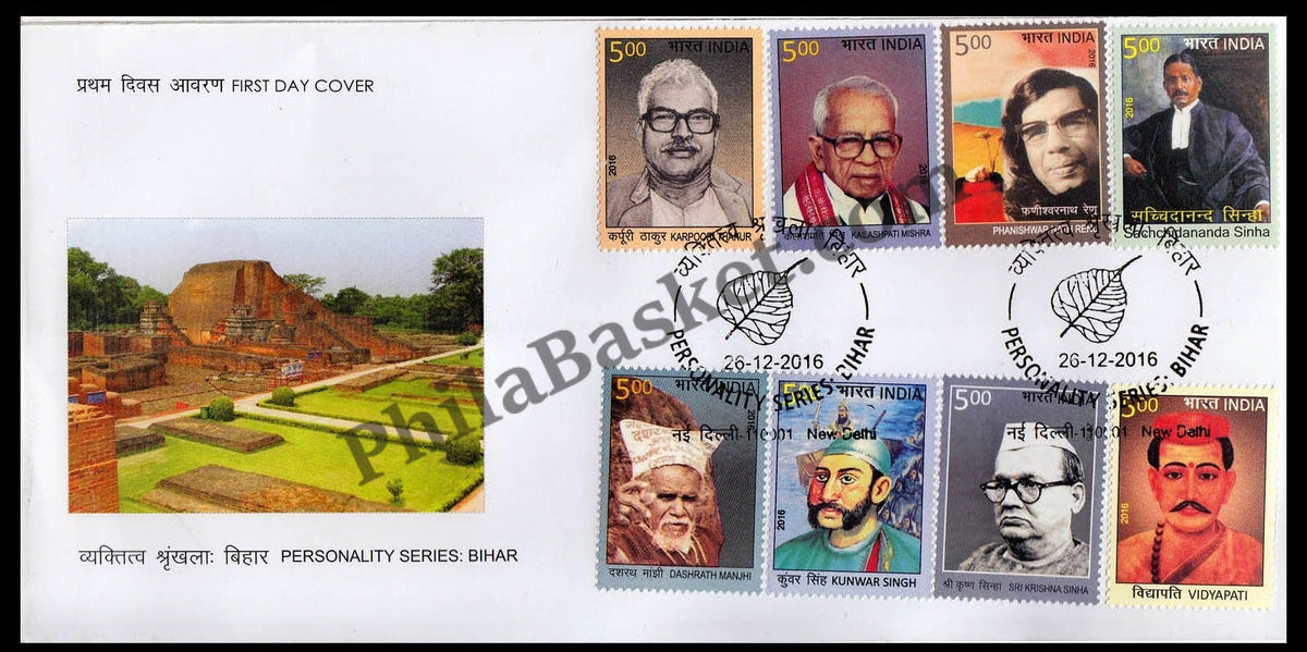 #FDC1805 - Personality Series Bihar 6 - First Day Cover - 2016