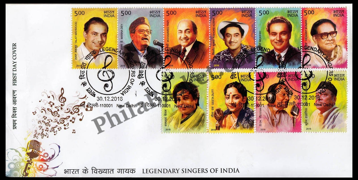 #FDC1808 - Legendary Singers of India - First Day Cover - 2016