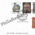 #FDC1809 - Happy New Year - First Day Cover - 2017