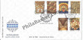 #FDC1809 - Happy New Year - First Day Cover - 2017