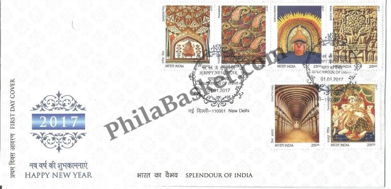 #FDC1809 - Happy New Year - First Day Cover - 2017