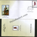 #FDC1816 - The Poona Horse - First Day Cover - 2017