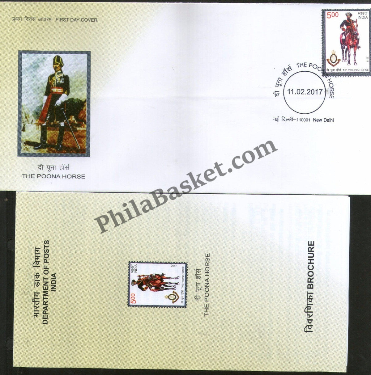 #FDC1816 - The Poona Horse - First Day Cover - 2017
