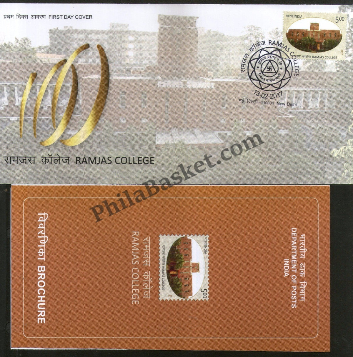 #FDC1817 - Ramjas College  (Place Cancellation ) - First Day Cover - 2017