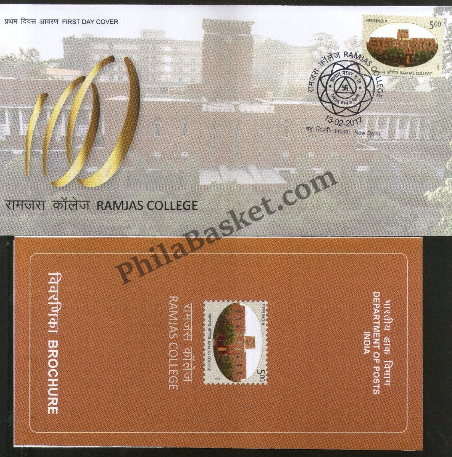 #FDC1817 - Ramjas College  (Place Cancellation ) - First Day Cover - 2017