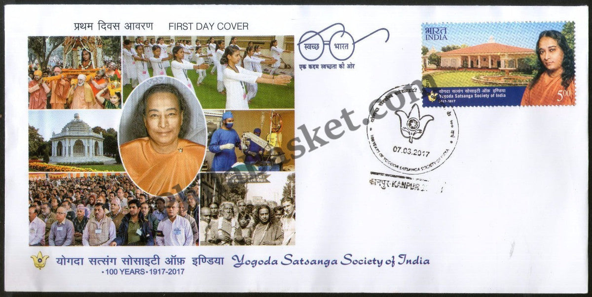 #FDC1819 - Yogoda Satsanga Society of India - First Day Cover - 2017