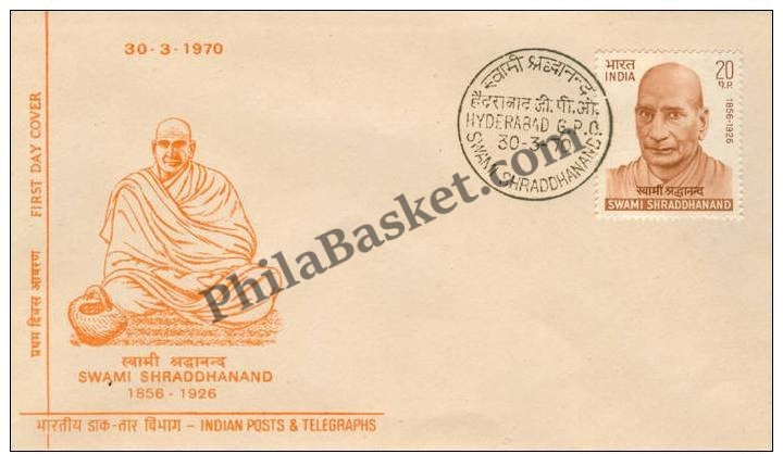 #FDC180 Swami Shraddhanand - First Day Cover - 1970