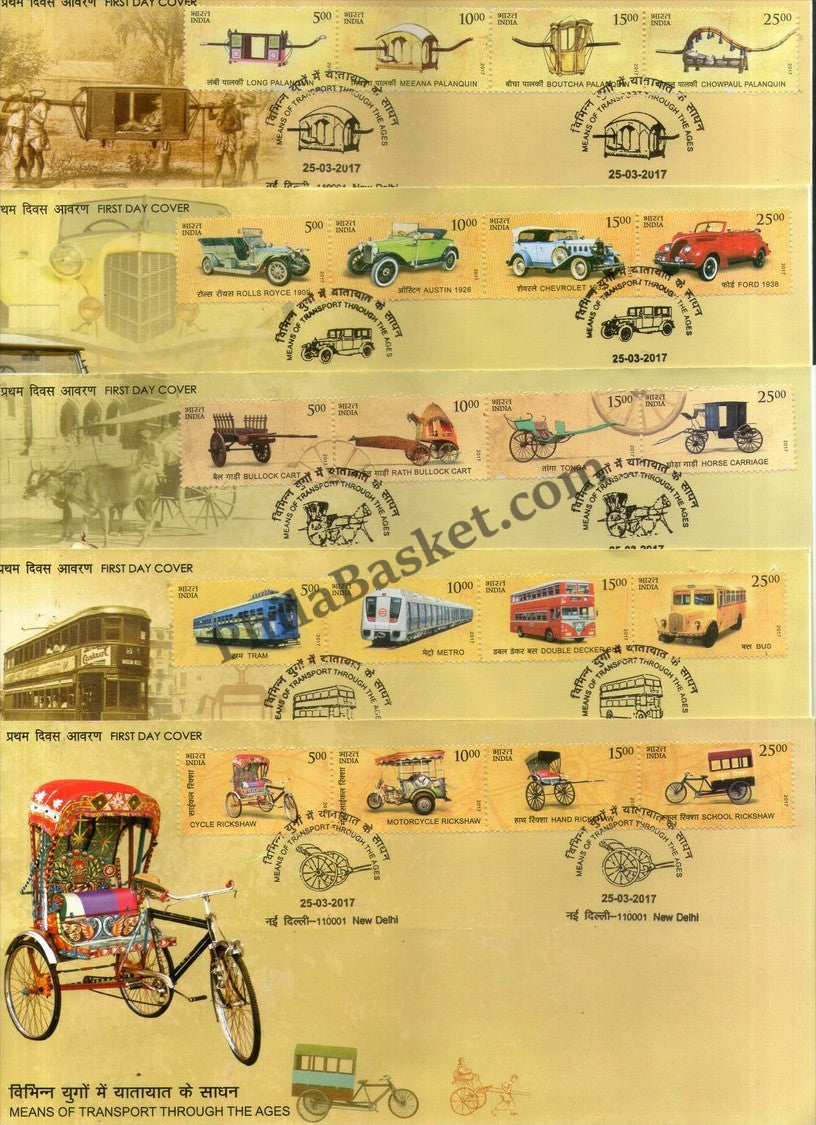#FDC1820 - Means of Transport Through the Ages (Se-tenant Strip ) - First Day Cover FDC - India - 25 Mar 2017