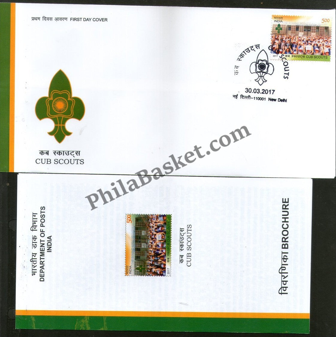 #FDC1821 - Cub Scouts - First Day Cover - 2017