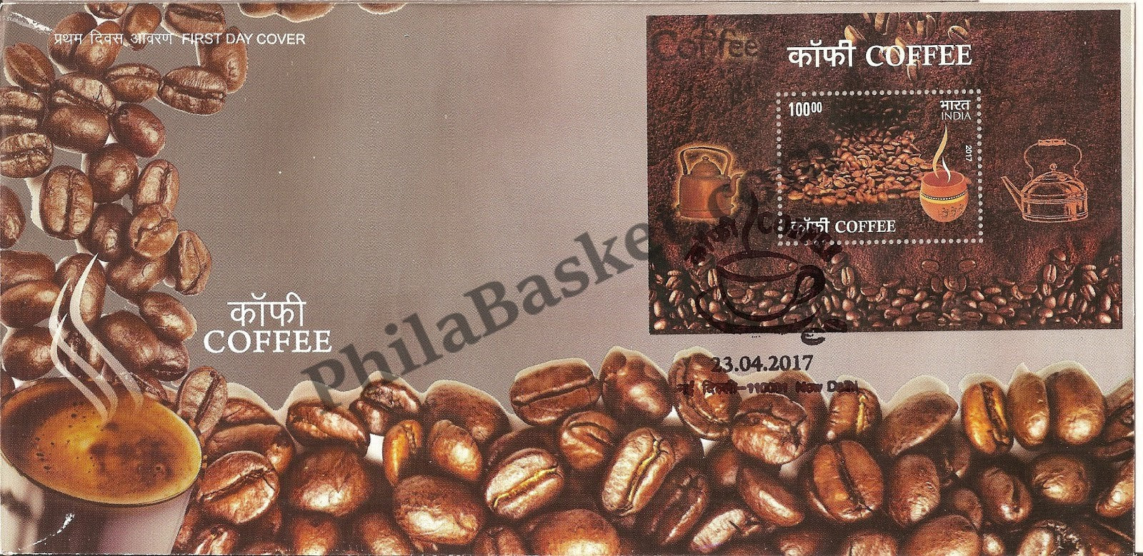 #FDC1824 - Coffee - First Day Cover - 2017 - Buy India Stamp - PhilaBasket.Com