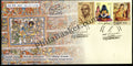 #FDC1825 - Aatukuri Molla, Viswanatha Satyanaryana & Tarigonda Vengamamba - First Day Cover - 2017