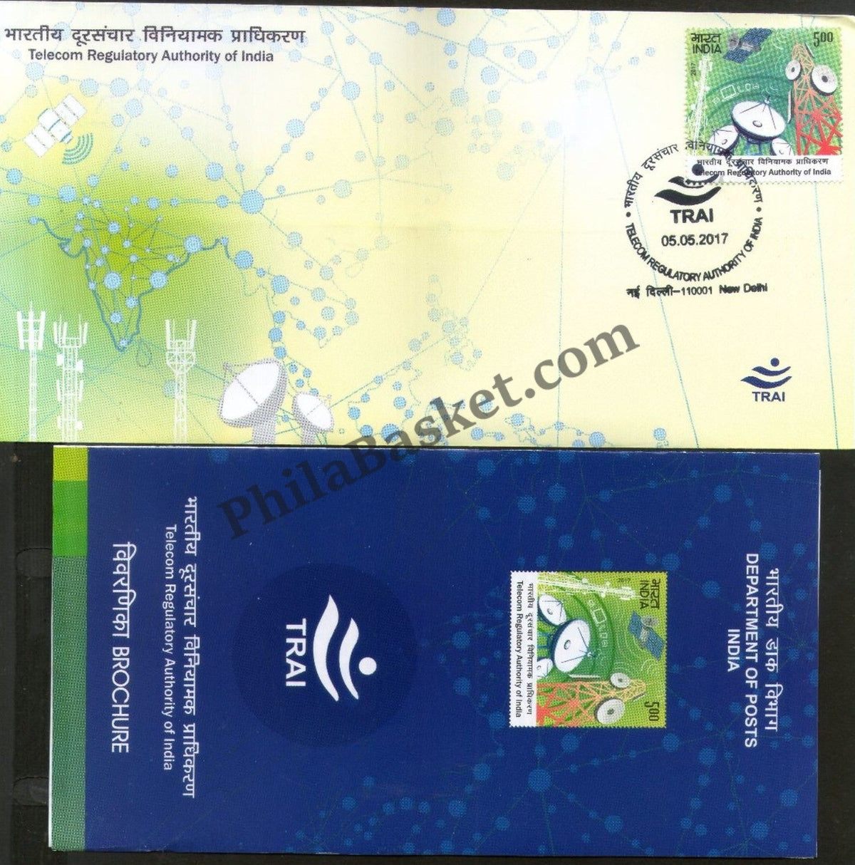 #FDC1827 - Telecom Regulatory Authority of India - First Day Cover - 2017