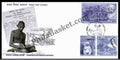 #FDC1828 - Champaran Satyagraha Centenary (Se-tenant Stamp Block ) - First Day Cover FDC - India - 13 May 2017