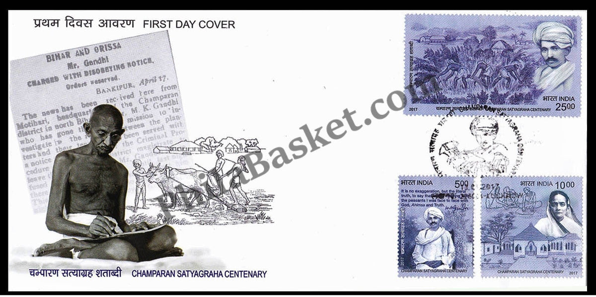 #FDC1828 - Champaran Satyagraha Centenary (Se-tenant Stamp Block ) - First Day Cover FDC - India - 13 May 2017