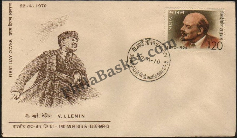 #FDC181 V. I. Lenin - First Day Cover - 1970