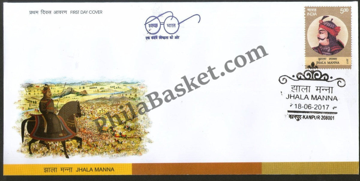 #FDC1831 - Jhala Manna - First Day Cover - 2017