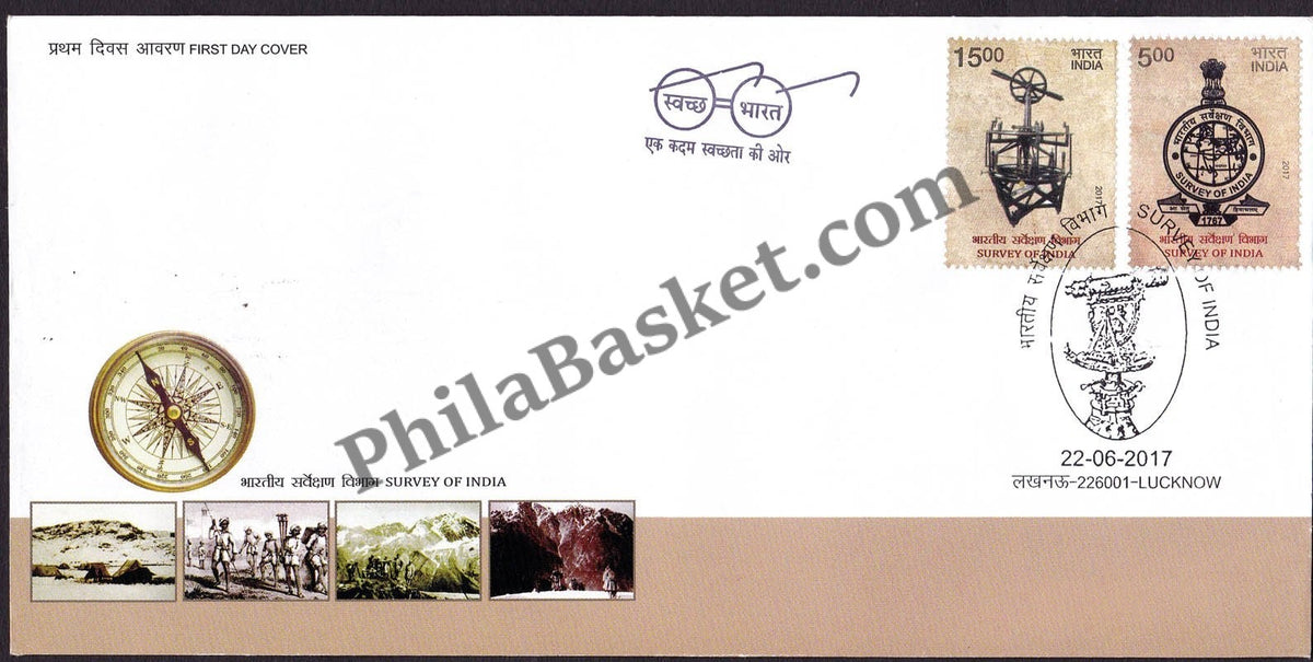 #FDC1832 - Survey of India - First Day Cover - 2017