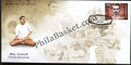 #FDC1835 - Shrimad Rajchandraji - First Day Cover - 2017 - Buy India Stamp - PhilaBasket.Com