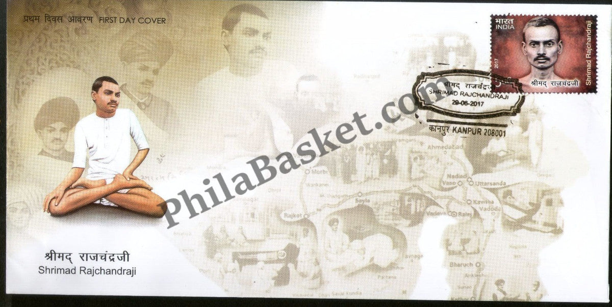 #FDC1835 - Shrimad Rajchandraji - First Day Cover - 2017 - Buy India Stamp - PhilaBasket.Com