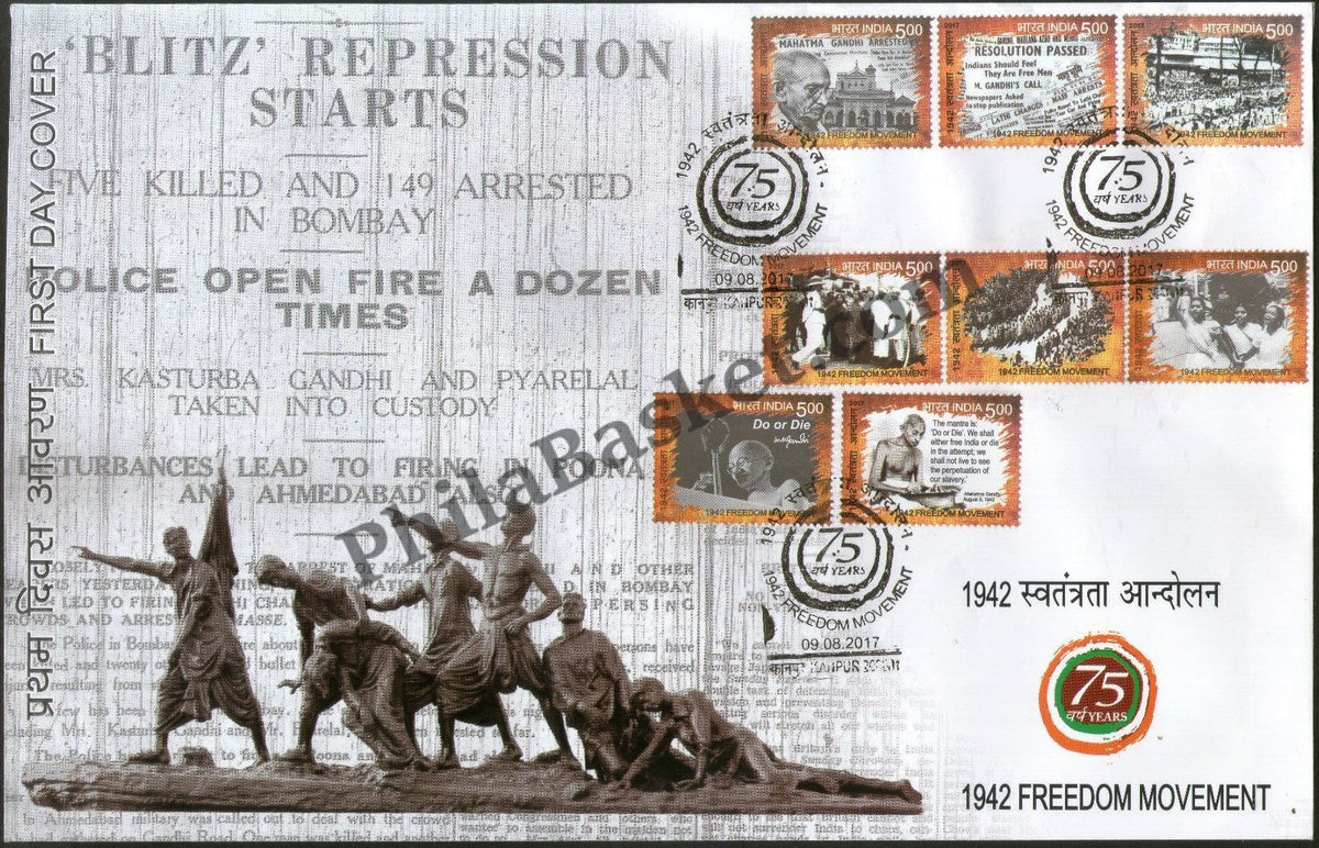#FDC1836 - 1942 Freedom Movement ( Setenant Block) - First Day Cover - 2017