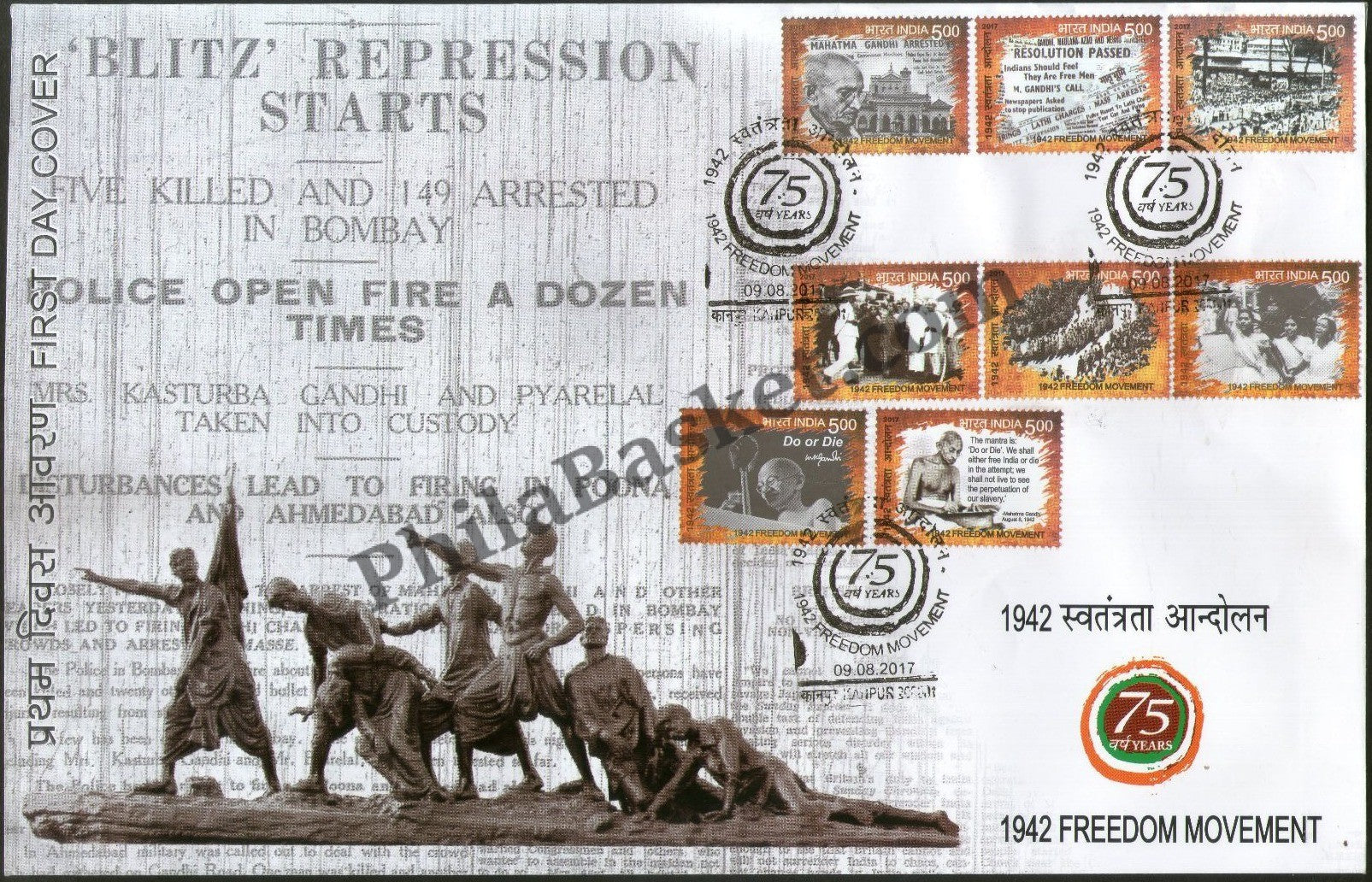 #FDC1836 - 1942 Freedom Movement ( Setenant Block) - First Day Cover - 2017