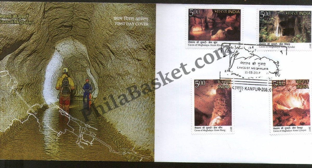 #FDC1838 - Caves of Meghalaya - First Day Cover - 2017