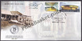 #FDC1845 - Chhatrapati Shivaji International Airport - First Day Cover - 2017