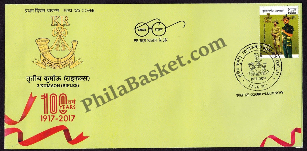 #FDC1846 - 3 Kumaon (Rifles) - First Day Cover - 2017