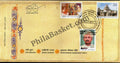 #FDC1848 - Kavi Muddana, Adikavi Nannaya, Draksharamam Bhimeswara Temple - First Day Cover - 2017